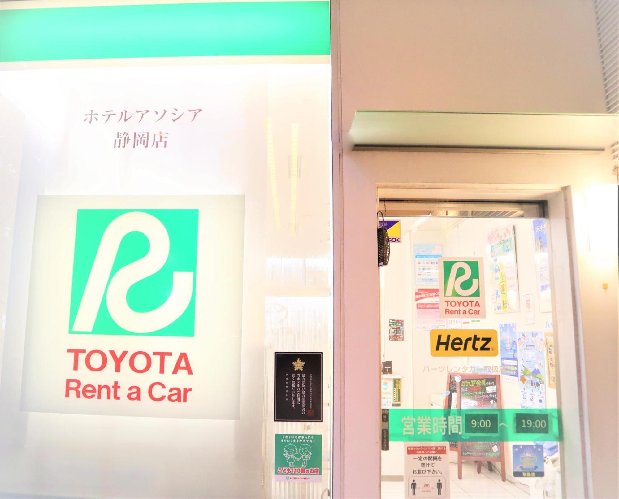 Hotel Associa Сидзуока Экстерьер фото Toyota Rent a Car